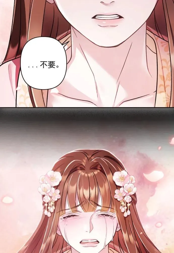 第58话 第24页