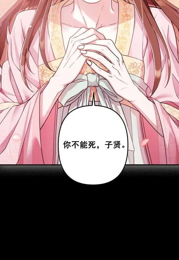 第58话 第25页