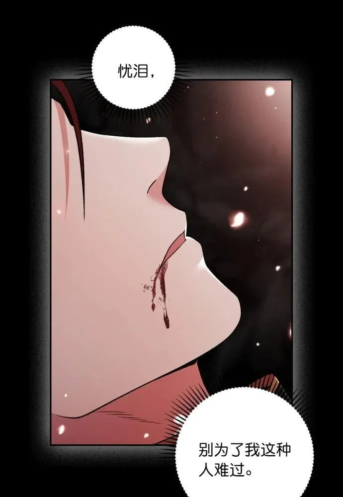 第58话 第26页