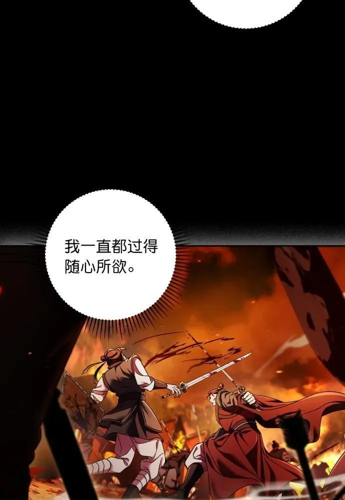 第58话 第27页