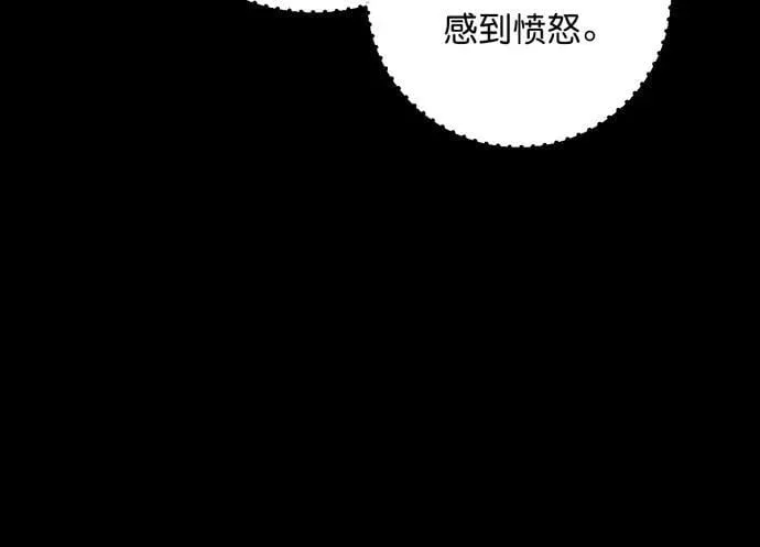 第58话 第30页
