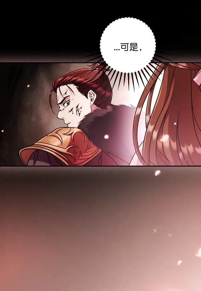 第58话 第31页