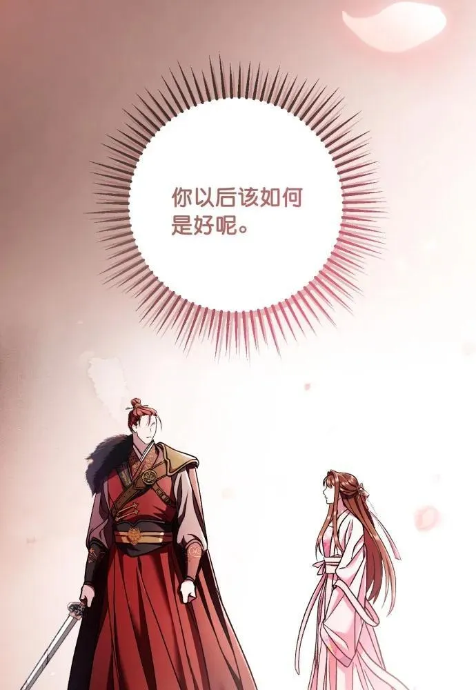 第58话 第32页