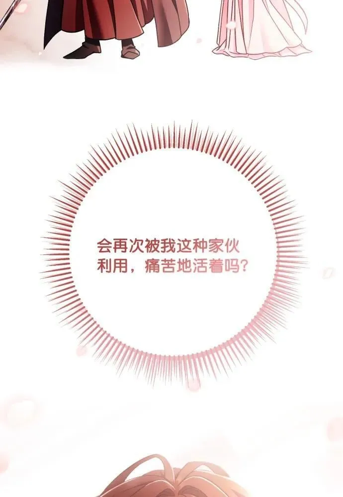 第58话 第33页