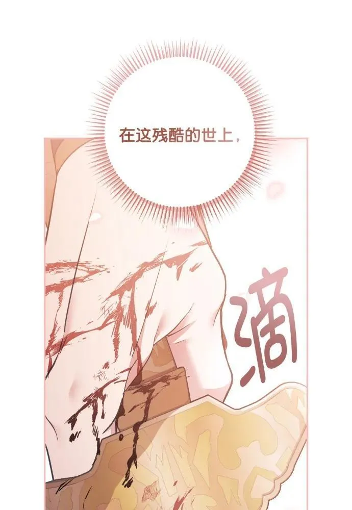 第58话 第35页