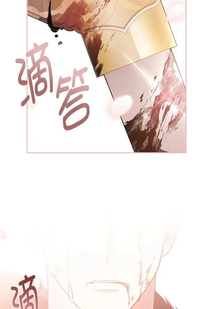 第58话 第36页
