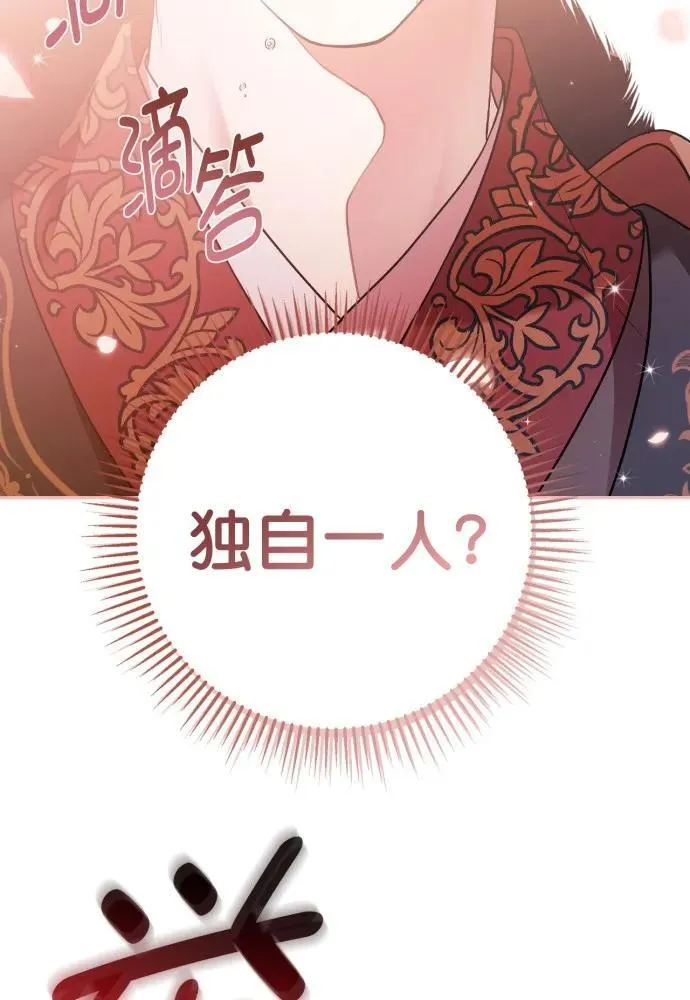 第58话 第37页