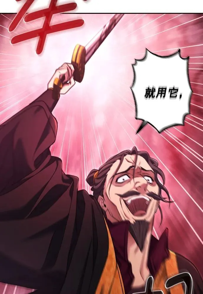 第58话 第38页