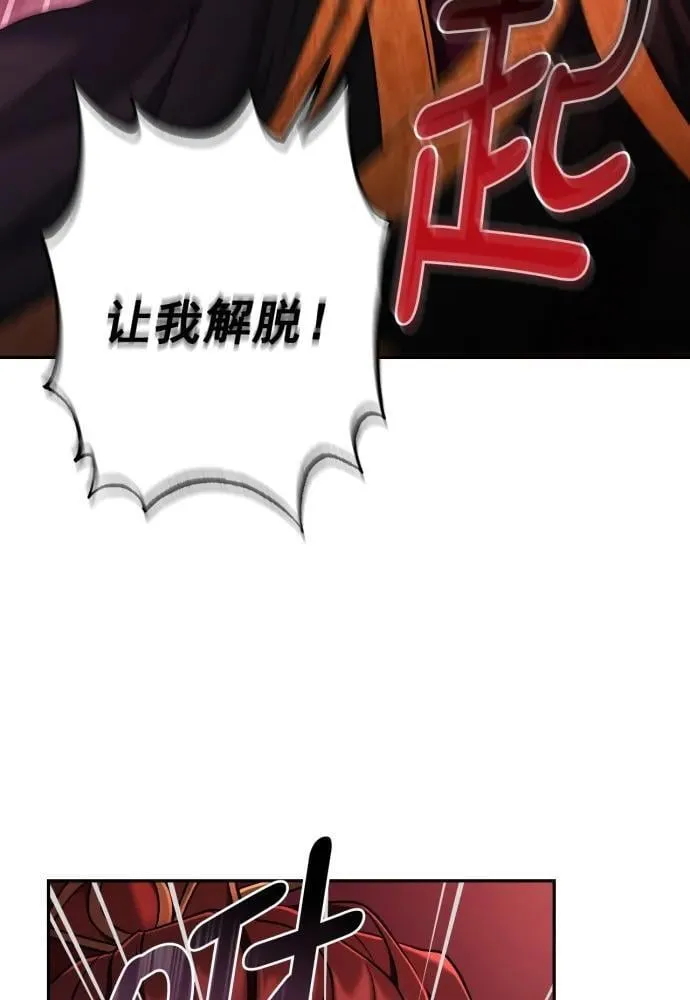 第58话 第39页