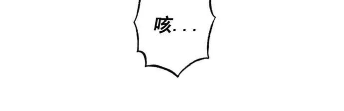 第58话 第43页