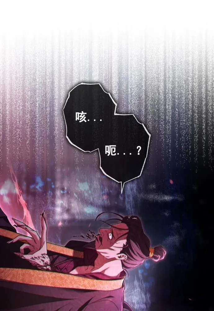 第58话 第44页