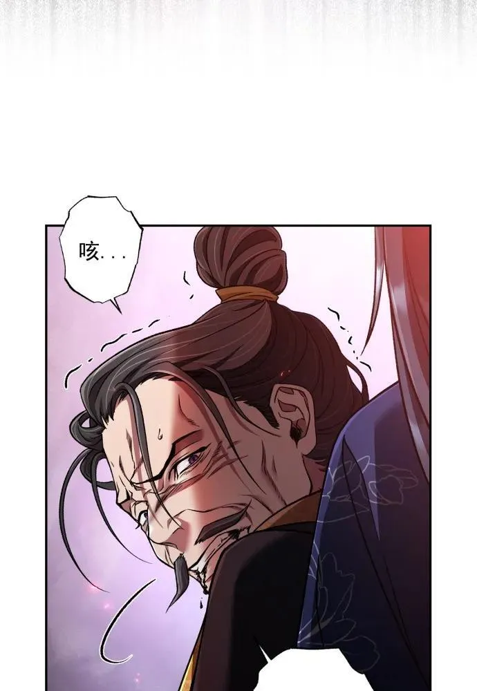 第58话 第46页
