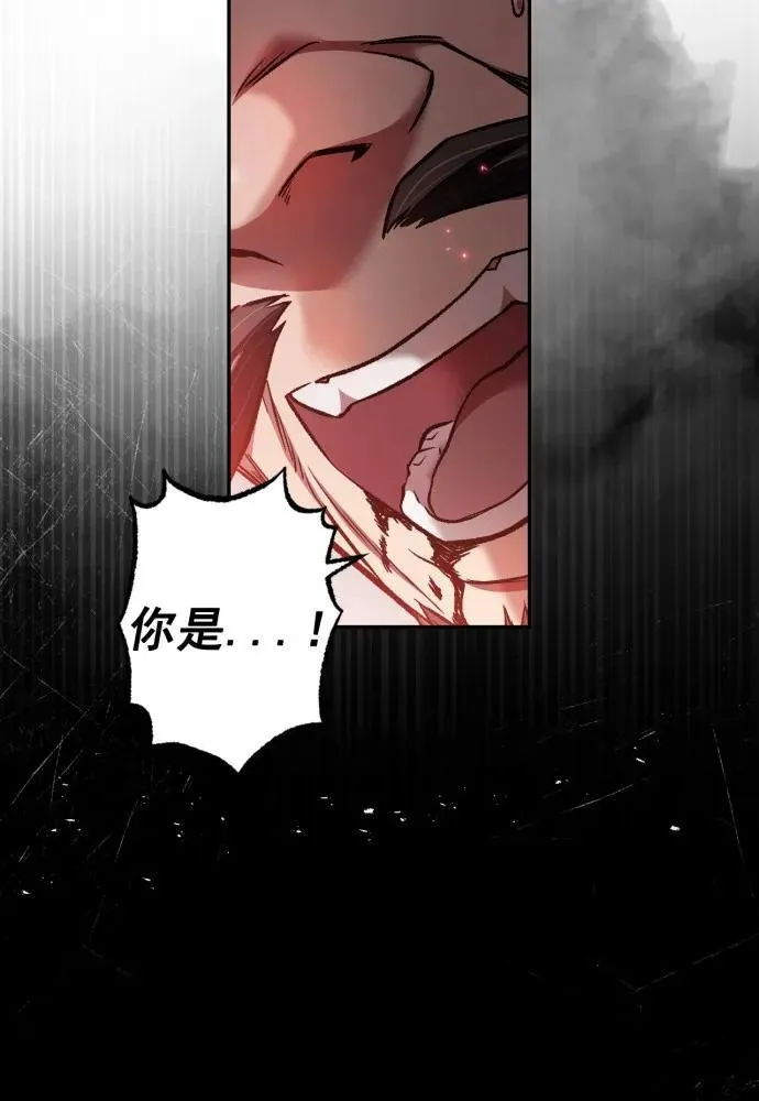第58话 第48页