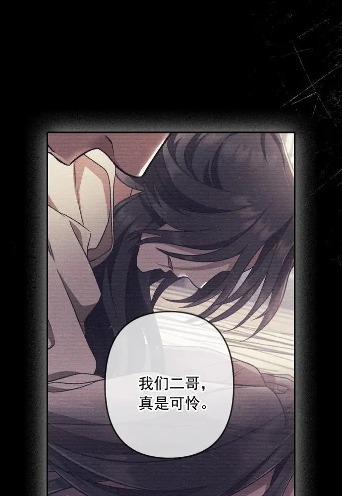 第58话 第49页