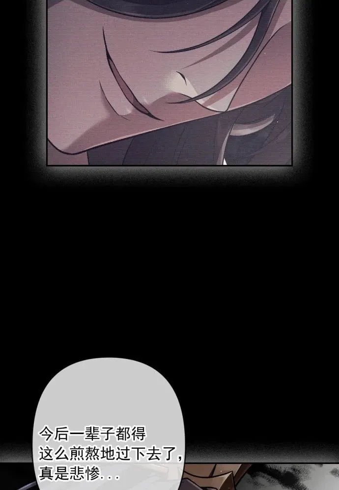 第58话 第50页