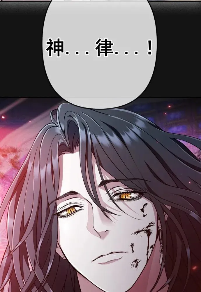 第58话 第52页