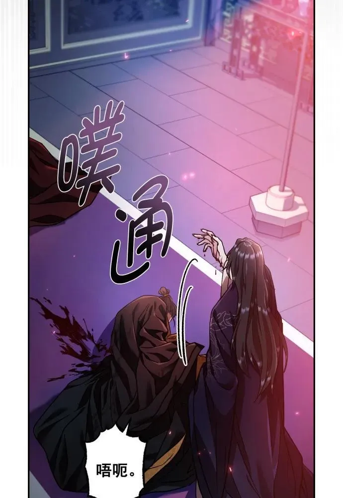 第58话 第54页