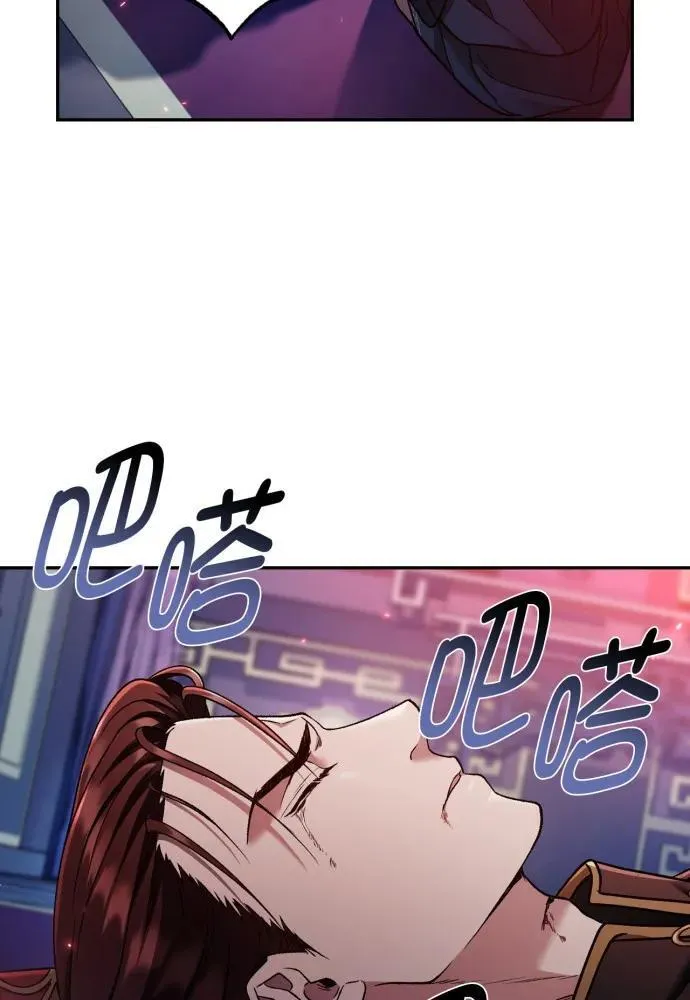 第58话 第55页