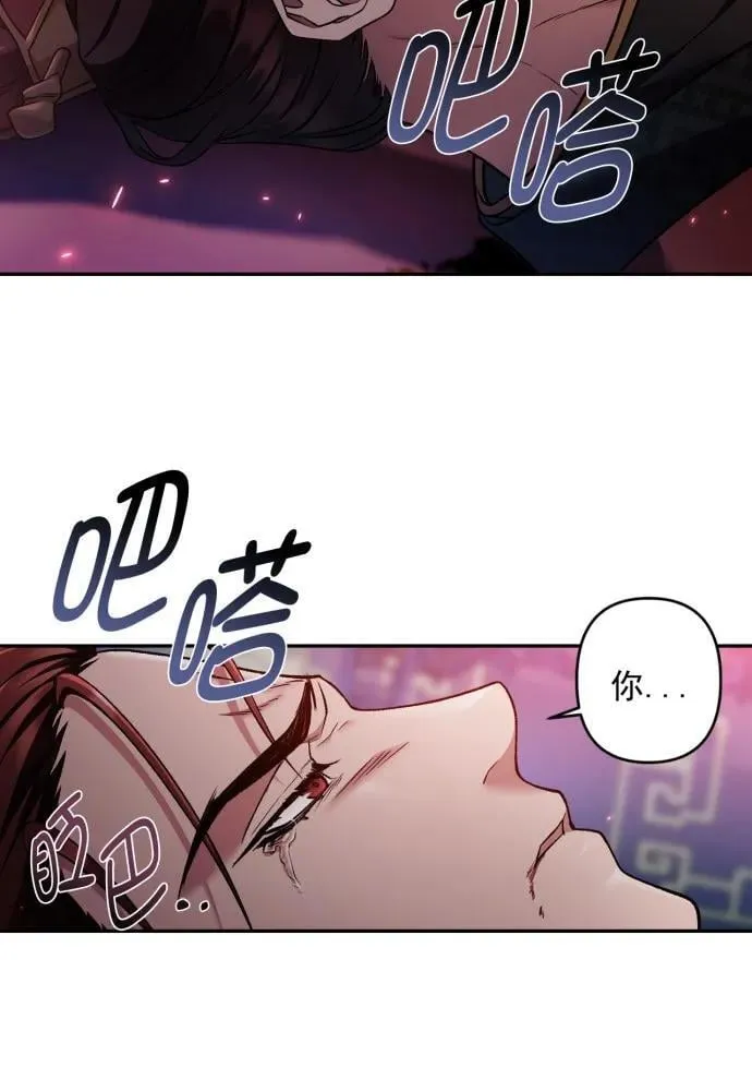 第58话 第56页