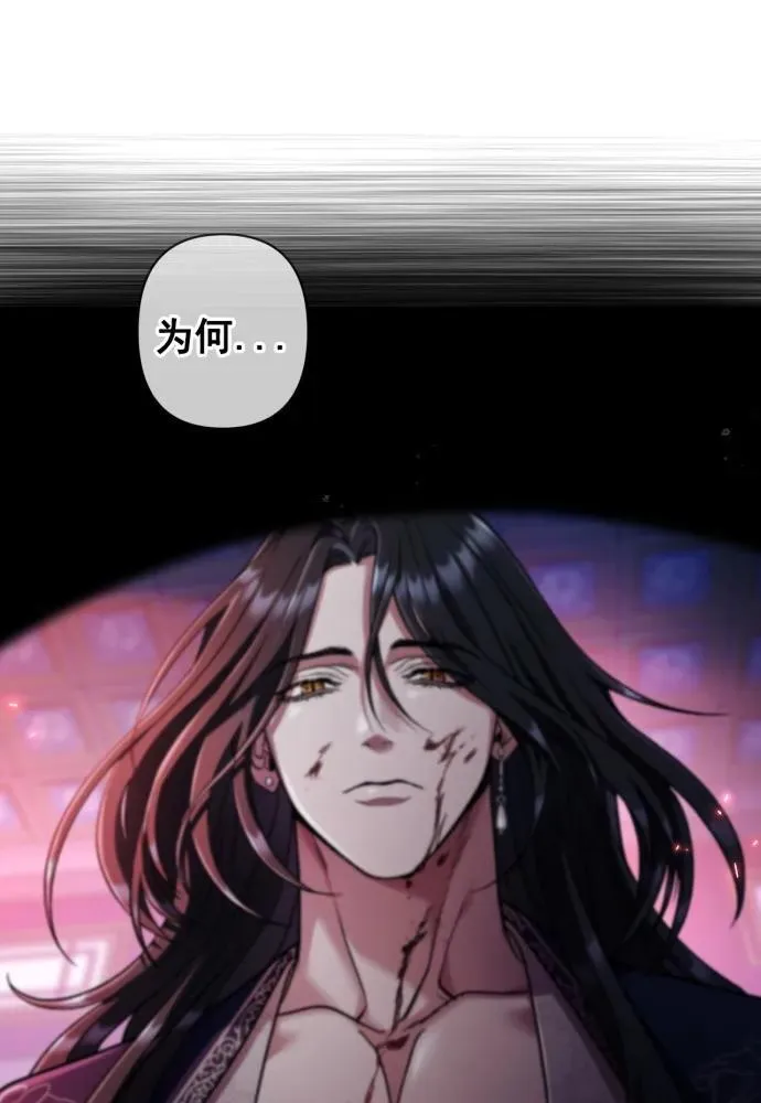 第58话 第58页