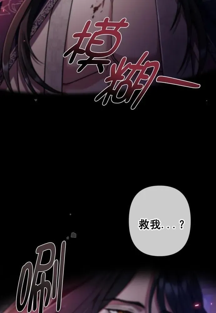 第58话 第59页