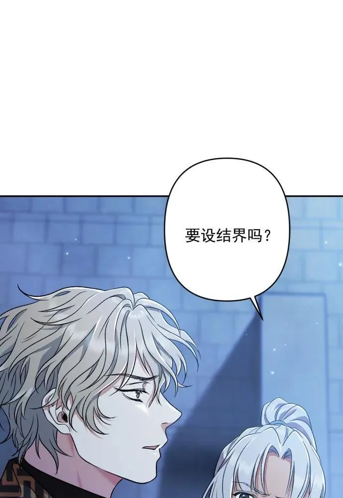 第58话 第64页