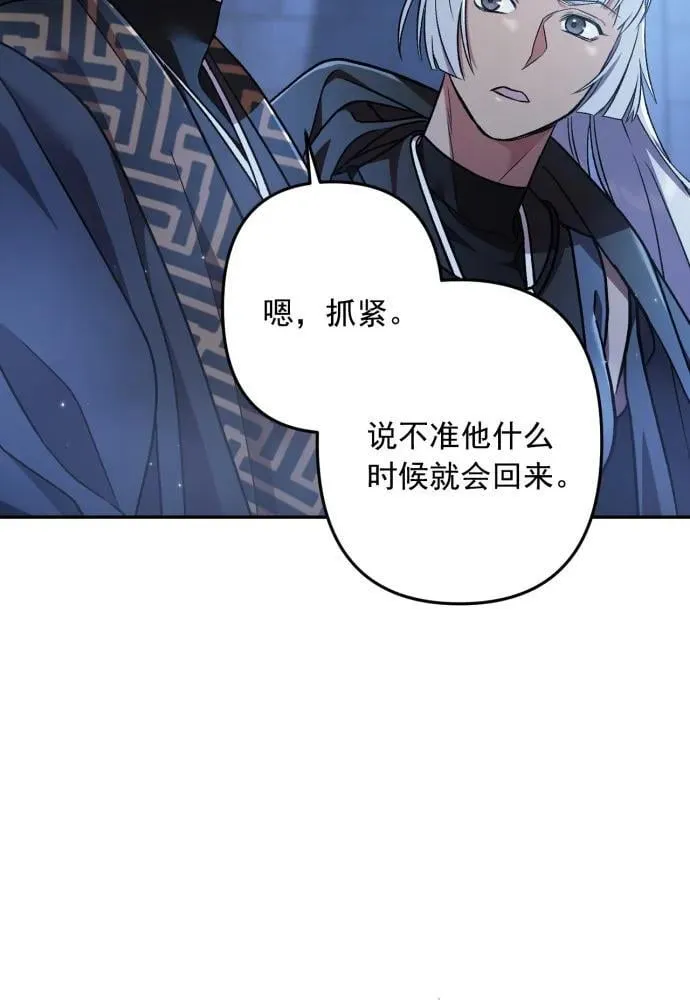 第58话 第65页