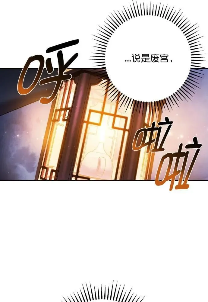 第58话 第66页