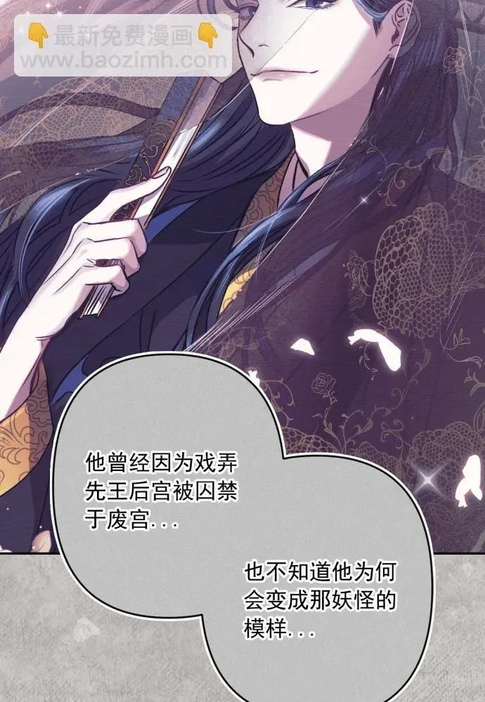 第58话 第73页