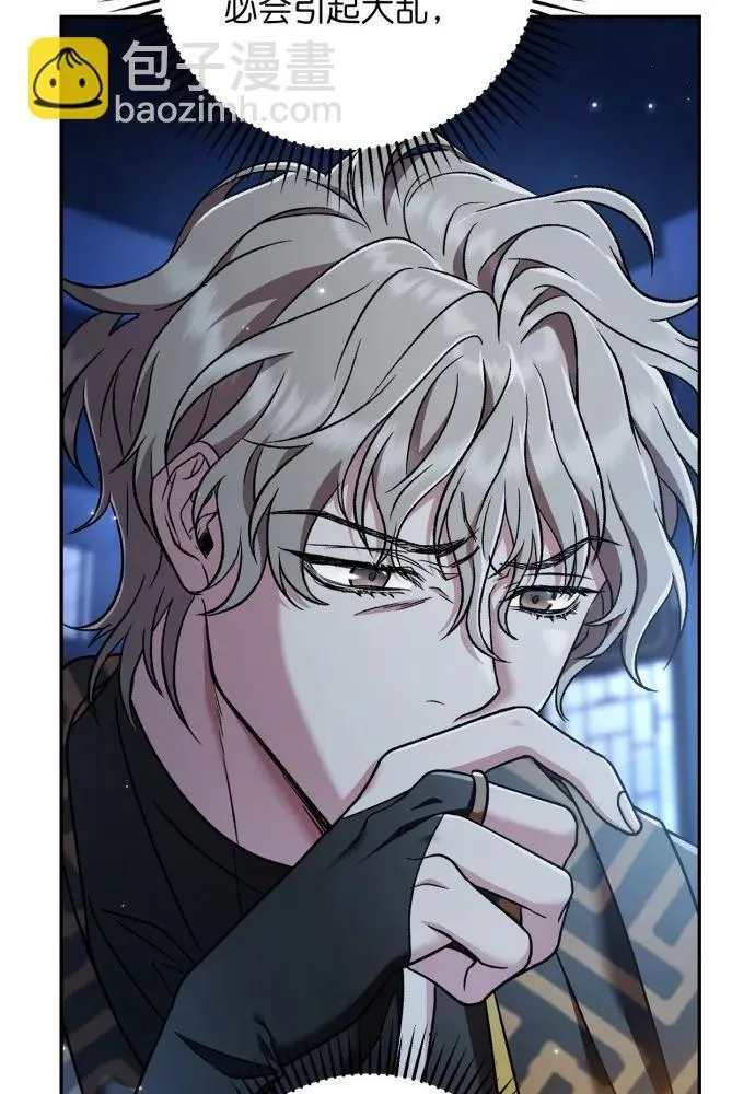 第58话 第78页