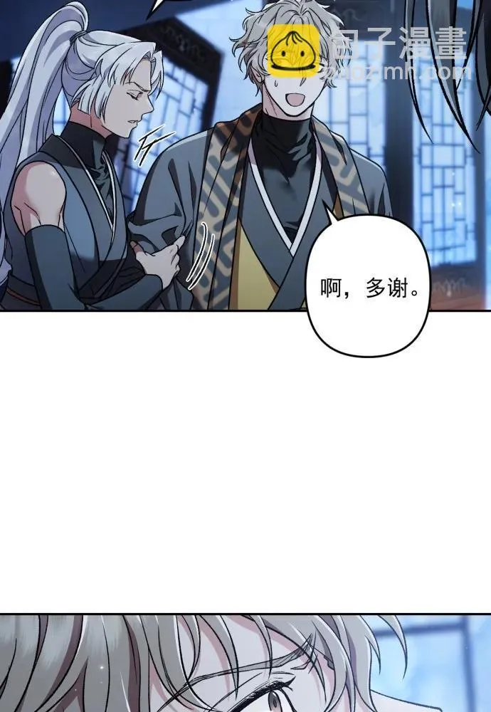 第58话 第80页