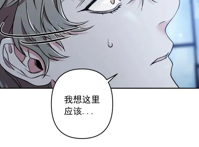 第58话 第81页