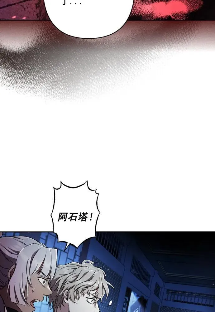 第58话 第84页