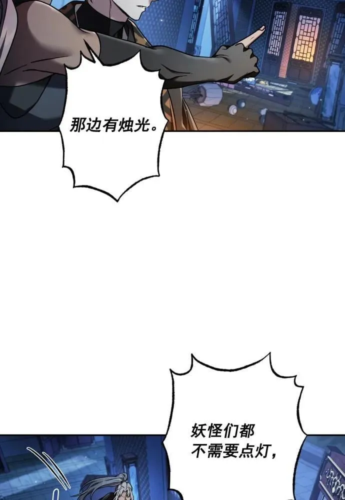 第58话 第85页