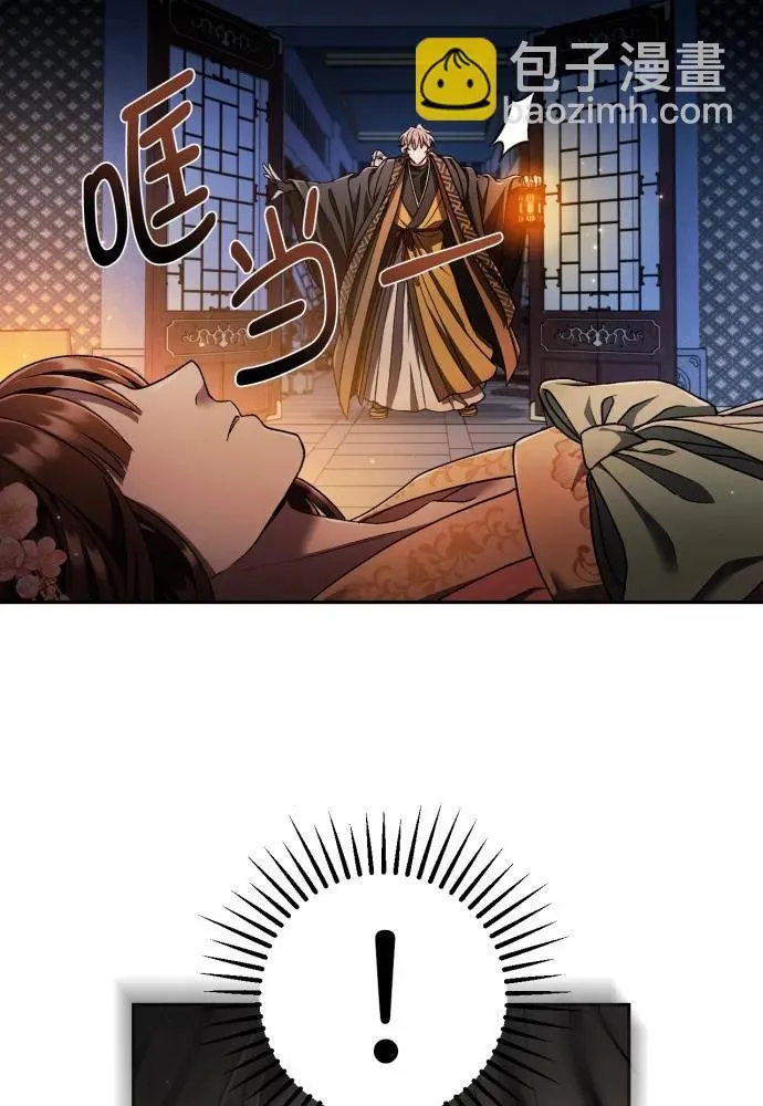 第58话 第87页