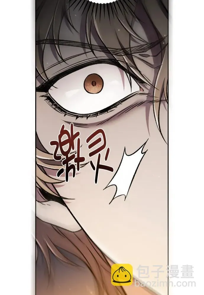 第58话 第88页
