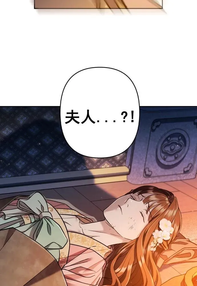 第58话 第89页
