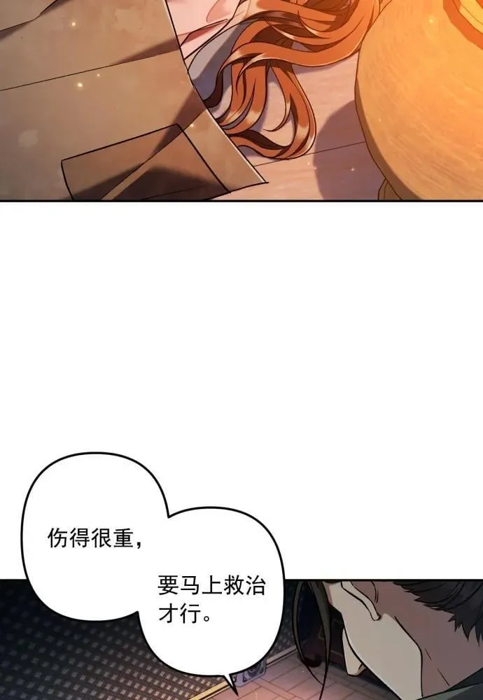 第58话 第90页