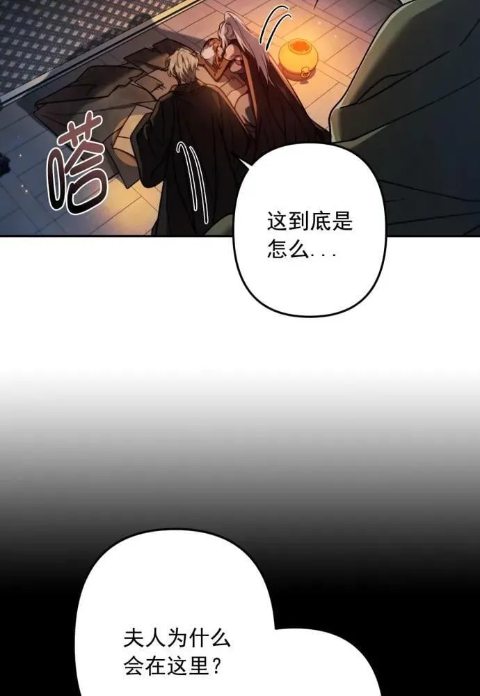 第58话 第91页