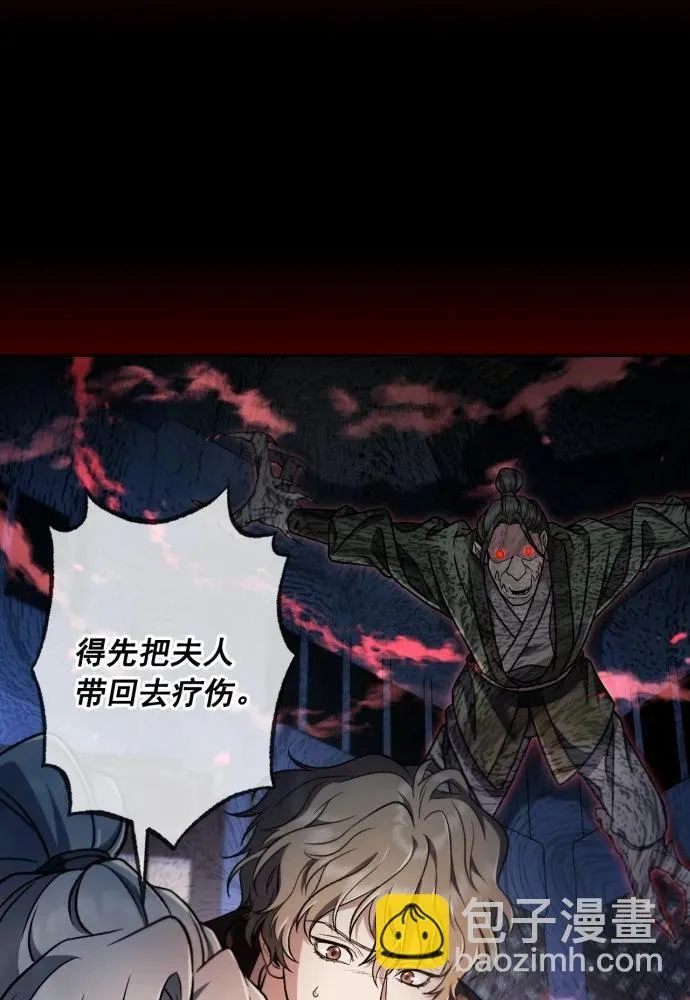 第58话 第93页