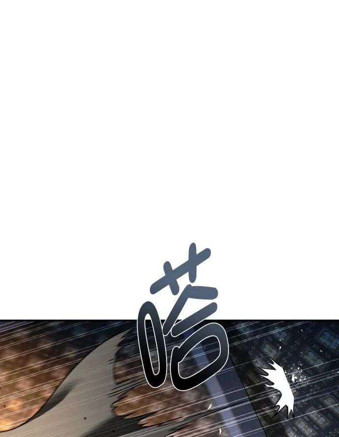 第58话 第98页