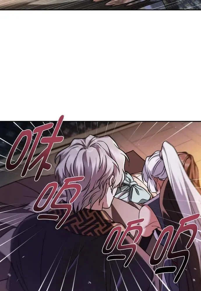 第59话 第3页