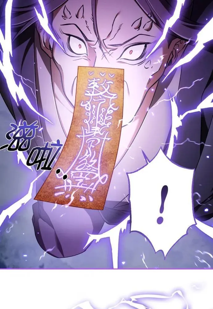 第59话 第5页