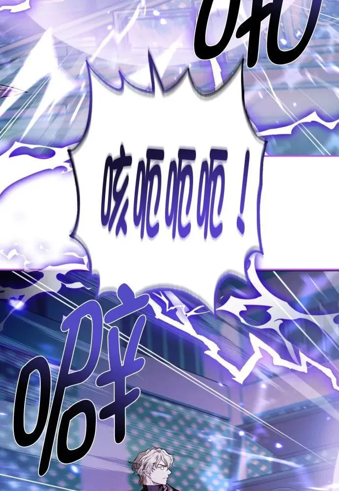第59话 第7页