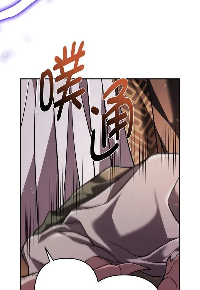 第59话 第9页