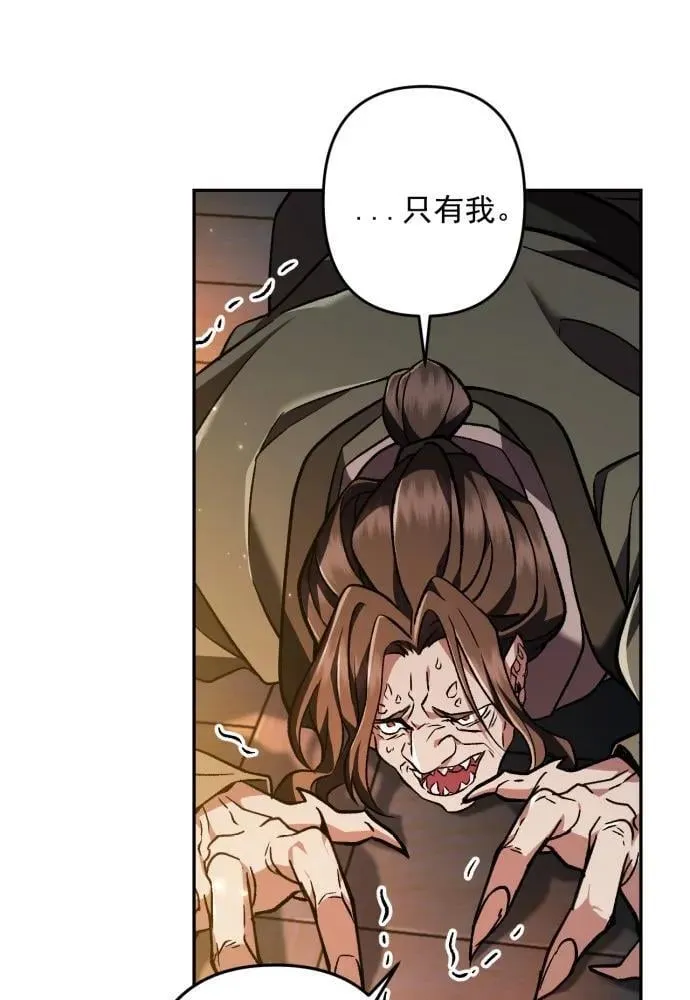 第59话 第12页