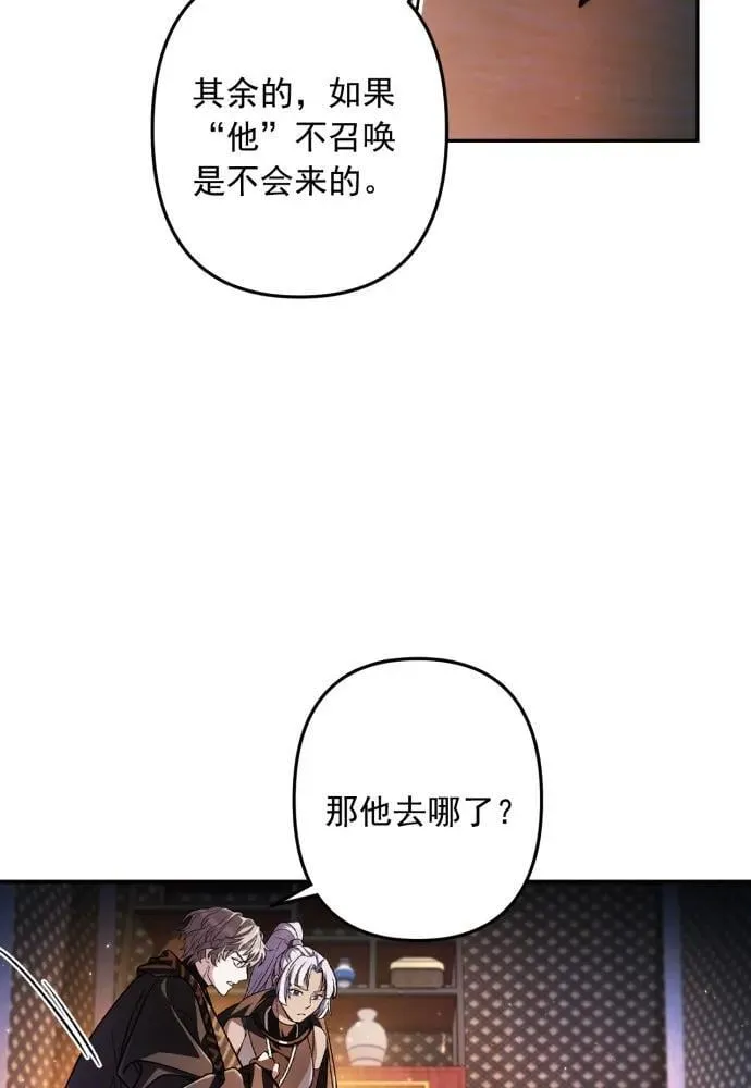 第59话 第13页