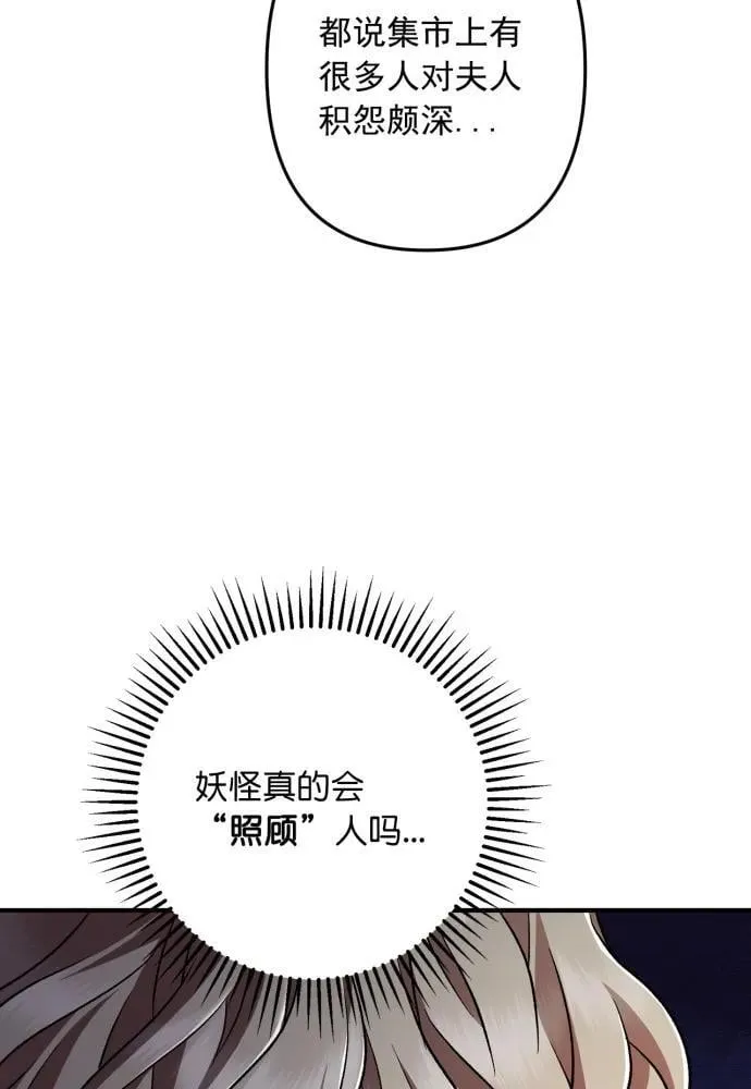 第59话 第19页