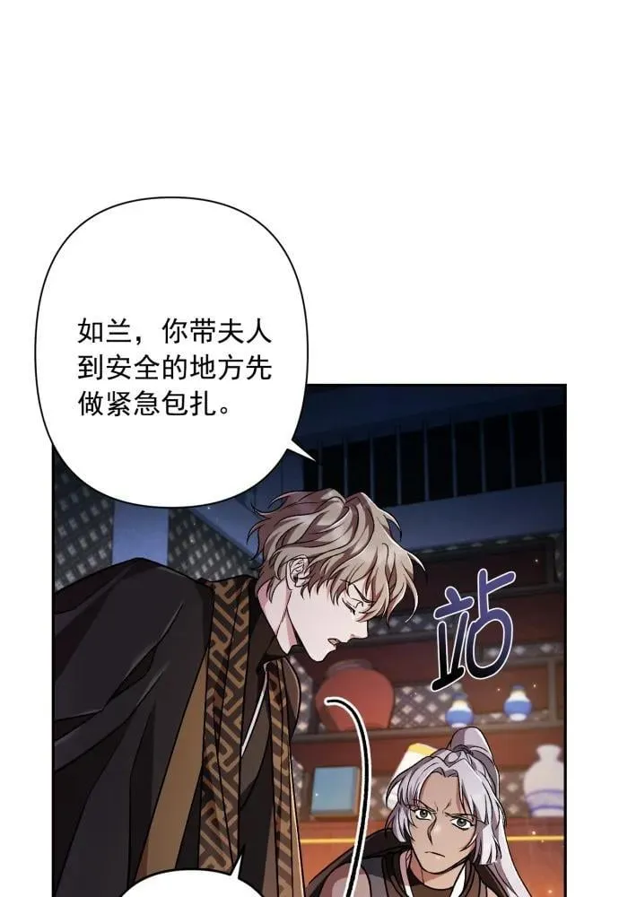 第59话 第21页