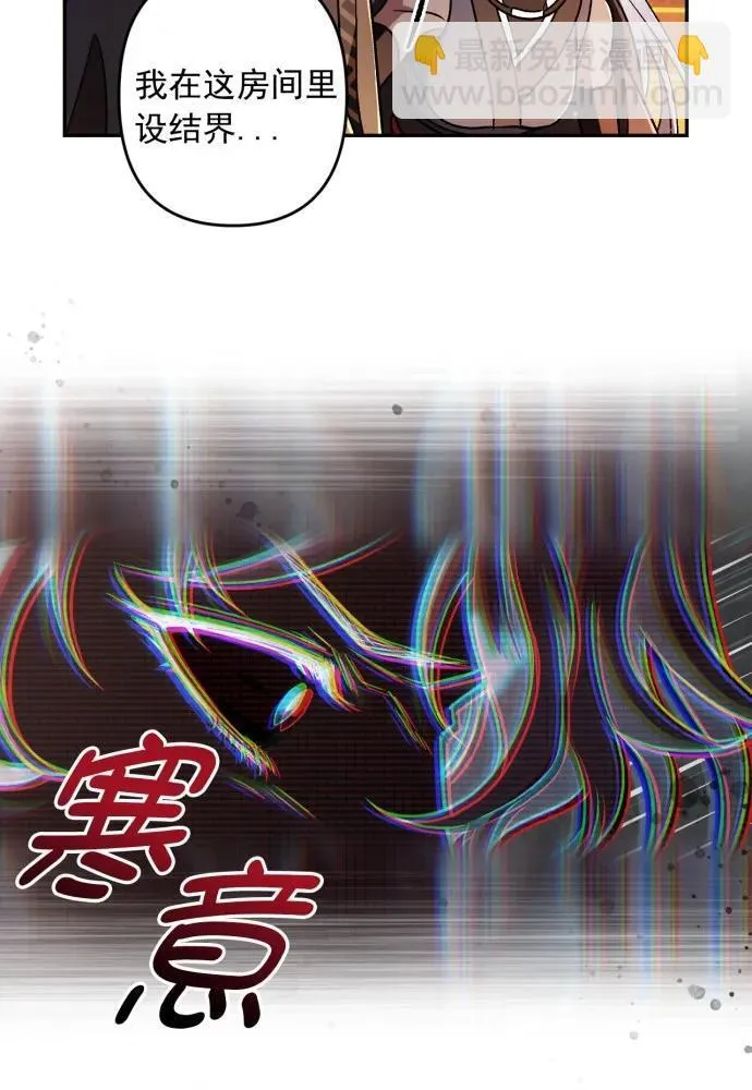 第59话 第22页